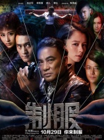 色综合88